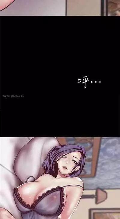 美麗新世界 عالم مذهل و جديد 6 (Twitter: @Abbas_B1)