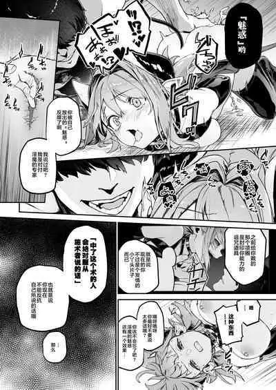 Miryou Keikaku