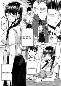 [Xter] My Sister [chinese]