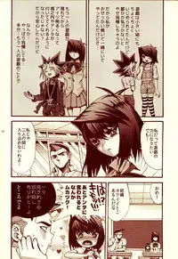 (C82) [Quartzshow (hari)] Aurora 3 (Yu-Gi-Oh!)