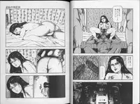 [Sanjou Tomomi] Shiro no Mokushiroku Vol. 8 - Ai to Shi to Mitsu no Shou