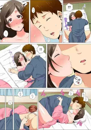 Resu Tsuma ga Seikan Esthe de "Mata… Iku…" Uneru Yubi de Oku made Hogusare 1-5