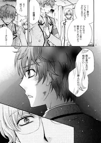 (C72) [Kozouya (Eiki Eiki, Zaou Taishi)] Kozouya Dokuhon MIX (Various)