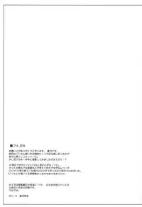 (C93) [Reds! (Aotsuki Hirotada) Houkago Link 10 (Accel World)