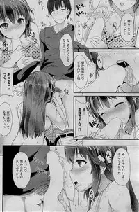 COMIC Kairakuten BEAST 2015-01