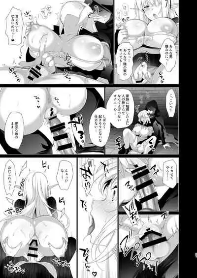 Elf ni Inmon o Tsukeru Hon LEVEL:4