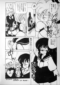 [minami yuuko] meshimase bisyoujo