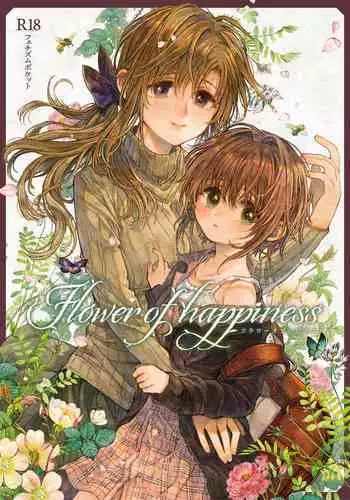 [Fetishism Pocket (Various)] Flower of happiness [Digital]