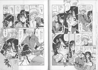 [Harukaze Saki] Sensual Fruits