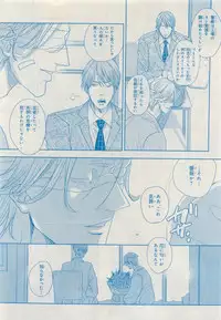 MAGAZINE BE×BOY 2015-04