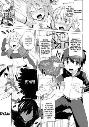 Kono Subarashii Megami-tachi to 3P o! | Threesome with These Wonderful Goddesses!
