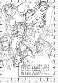 (C88) [Critical Hit! (Zetz)] Yuudachi Temptation (Kantai Collection -KanColle-)