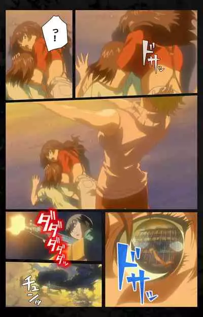 DARK SHELL ori no naka no tsuya kanzenhan