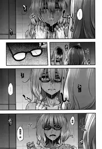 [ShindoL] Henshin + 4P leaflet [Chinese] [篆儀通文書坊漢化]