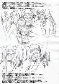 [Guchokuya (Spec-R)] Slavish Fighter Round 5