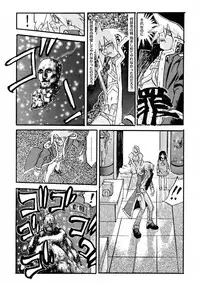 [IMAI Kami] BLACK SPOT Prefect Edition Part 1