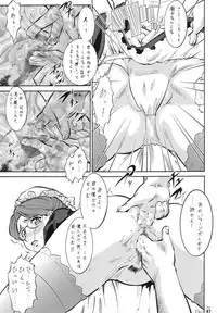 (ComiComi8) [Tsurikichi Doumei (Various)] Non Dema R ~Youkai Hen~ (Various)