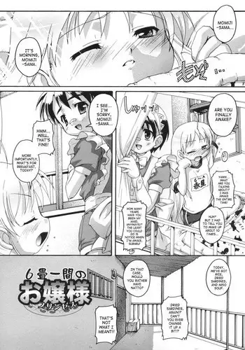 [Takase You] 6-Jou Hitoma no Ojousama | 6 Tatami Room Princess (Puchi Fechi H) [English] [SaHa]