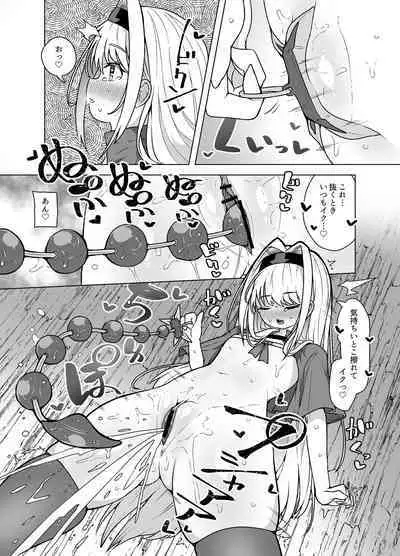 Kyuuenmachi no Rurua