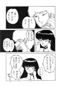 (C32) [Studio Zonzai (Various)] Opepepe Vol. 7 (Various)