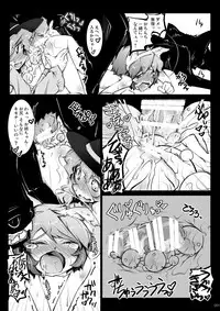 [Narumiya (Narumiya)] Satori Wan Wan Soushuuhen (Touhou Project) [Digital]