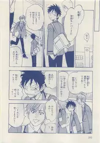 MAGAZINE BE×BOY 2015-04