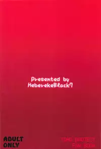 (C85) [Hebereke BLACK7 (Hebereke BLACK)] Urahara na Kokoro to Karada (Touhou Project)