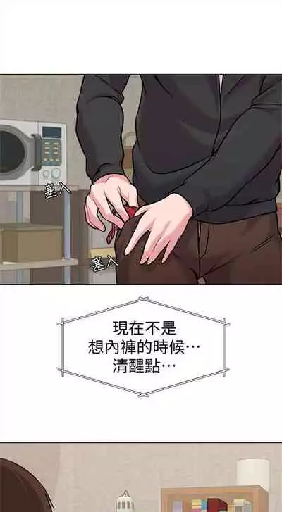 (周3)老师 1-55 中文翻译(更新中)