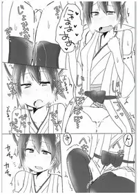 (C89) [Komatta Yatsuda na. (Komakiti)] Hiei Nyan Hatsujou Chuu!! (Kantai Collection -KanColle-)