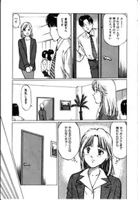 [Manno Rikyuu] Secret Rooms
