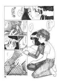 (C66) [RPG COMPANY 2 (Various)] LS7 (Various)