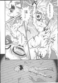 (C85) [Ikujinashi no Fetishist (Ikujinashi no Fetishist)] Mephistopheles (Gatchaman Crowds)