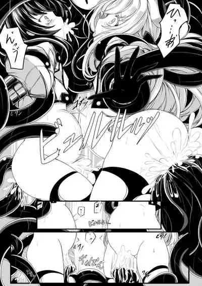 [hisui] Bad End Route ~ Heni Seibutsu Taisakuhan no Matsuro ~ [Chinese] [零食汉化组]