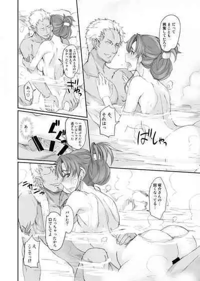 [真面目屋 (isao)] Getsu Ka Sui Moku Kin Do Nichi collection 1-11 [Chinese]