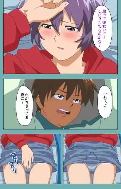 Issunboshi Kanzenban