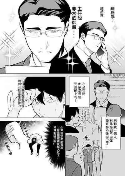 [Pokerou] Gochisou-sama ga Kikoenai! | 你还没说多谢款待! 01-06 + 番外 + 07-10 [Chinese] [冒险者公会] [Decensored] [Digital]