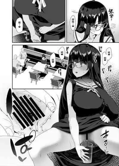 Dosukebe Kyonyuu Joshi ga Shopping Mall made Odekake Onanie Suru Hanashi