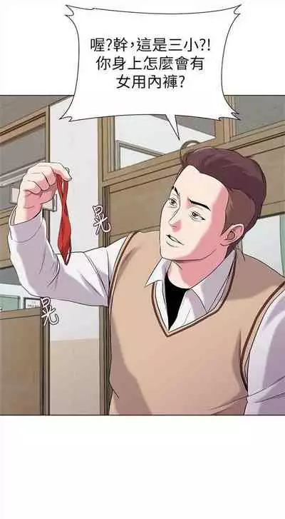 (周3)老师 1-55 中文翻译(更新中)