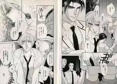 B-BOY Zips 17 調教特集