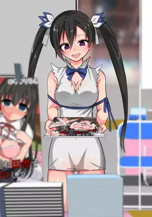 Kuso namaikina josō kosupurereiyā o ofupakomesu ochi ~ofupako shiyou to shitara josō reiyādatta kudan~