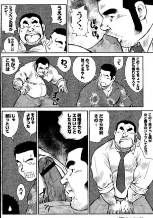 GoGo Ghost ~ Arekara Ichinen Tachimashita ~