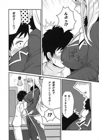 (Ware, Yasen ni Totsunyuusu! 3) [Marshmallow Fuusen (Kayumidome)] Koisuru Juujun Atago-chan (Kantai Collection -KanColle-)