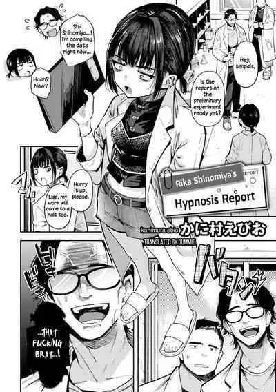 Shinomiya Rika no Saimin Report | Rika Shinomiya's Hypnosis Report