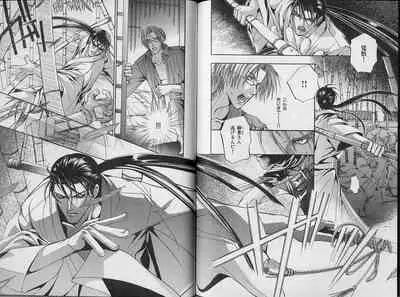 B-BOY Zips 34 ダメ男特集