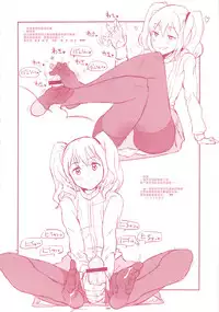 (C84) [GADGET (A-10)] GIRLIE Junbi Gou Sono 2 (THE IDOLM@STER) [Chinese] [沒有漢化]