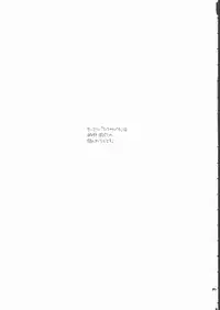 [Tetchan Hato (Minasuki Popuri)] Airin!!