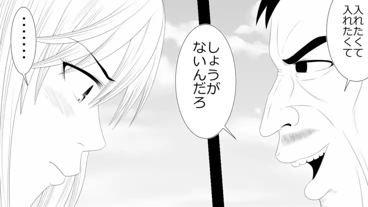 When A Steadfast Knightess Gapefaces Before The People