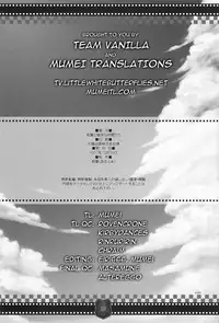 (SC37) [Alpha to Yukaina Nakamatachi (Alpha)] Expert ni Narimashita! | I Became An Expert! [English] =TV+MumeiTL=