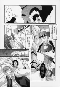 [Anthology] Tatakau Heroine Ryoujoku Anthology Toukiryoujoku 3