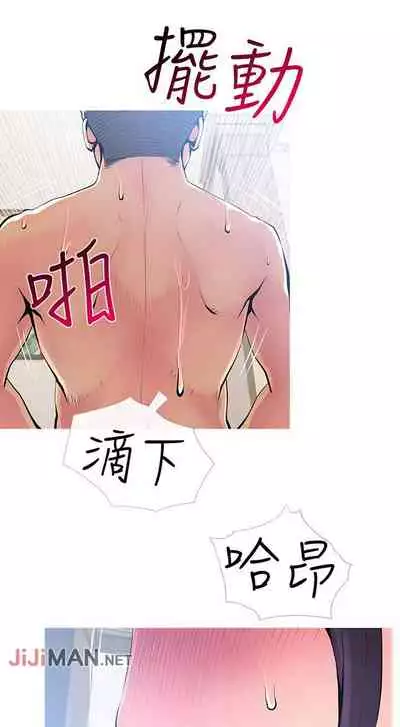 【周五连载】主妇危机（作者：查爾斯&漢水） 第1~35话